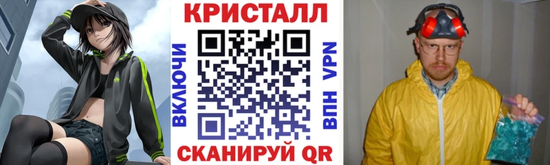 Амфетамин Premium  Покров 