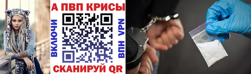 A PVP Crystall Покров