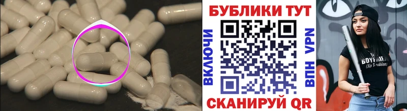 Экстази круглые  Покров 
