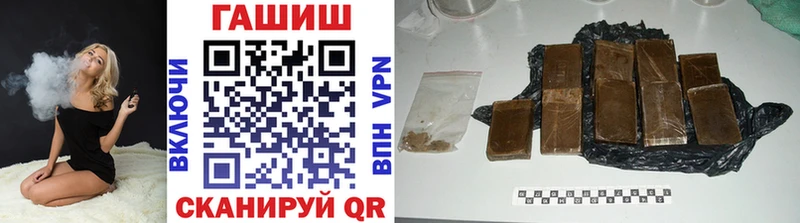 закладки  Покров  Гашиш Изолятор 