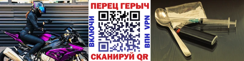 ГЕРОИН VHQ купить наркоту Покров