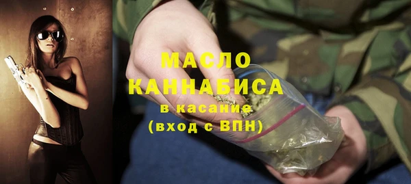 гашишное масло Алексеевка