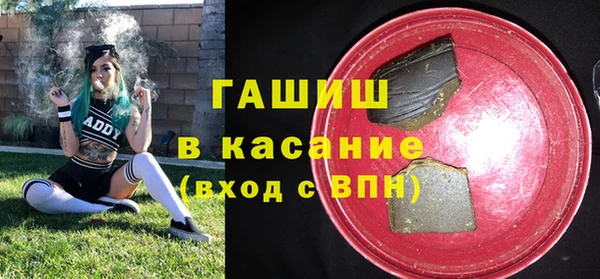 гашишное масло Алексеевка