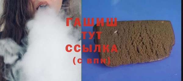 гашишное масло Алексеевка