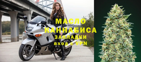 гашишное масло Алексеевка