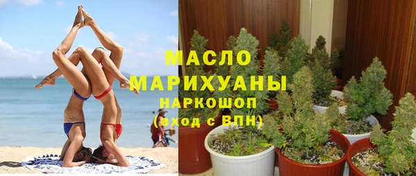 гашишное масло Алексеевка