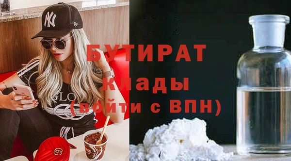 гашишное масло Алексеевка