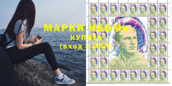 гашишное масло Алексеевка
