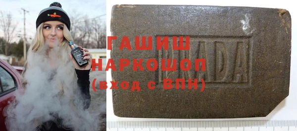 ГАЛЛЮЦИНОГЕННЫЕ ГРИБЫ Горно-Алтайск