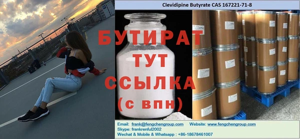 Альфа ПВП Медногорск