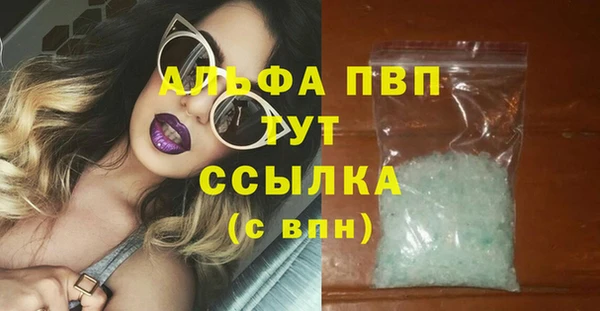 скорость mdpv Горняк