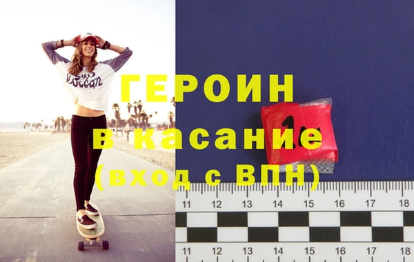 героин Мегион