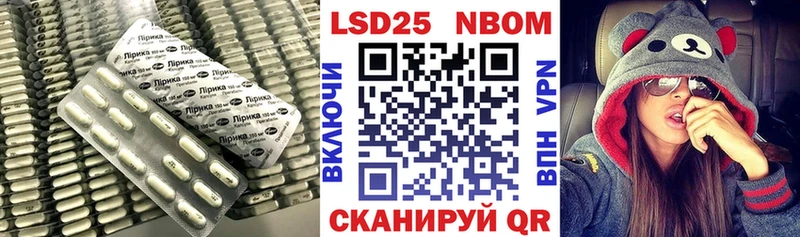 закладка  Покров  Лсд 25 экстази ecstasy 
