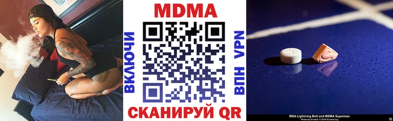 MDMA молли  Покров 