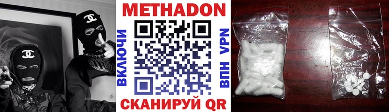 omg ссылка Покров Метадон methadone