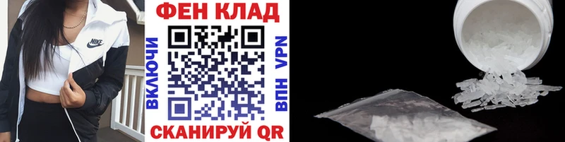 мориарти Telegram купить наркотик Покров МЕТАМФЕТАМИН мет