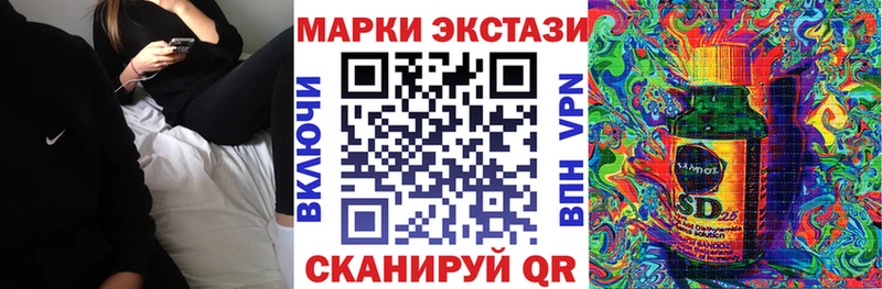 Наркотические марки 1,5мг  Покров 