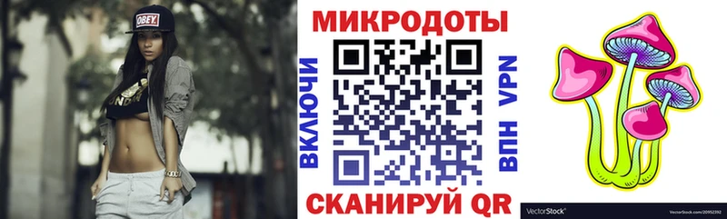 Галлюциногенные грибы прущие грибы купить Покров